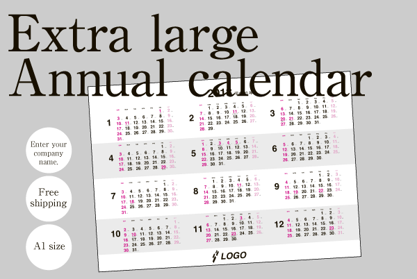 annual calendar 2018