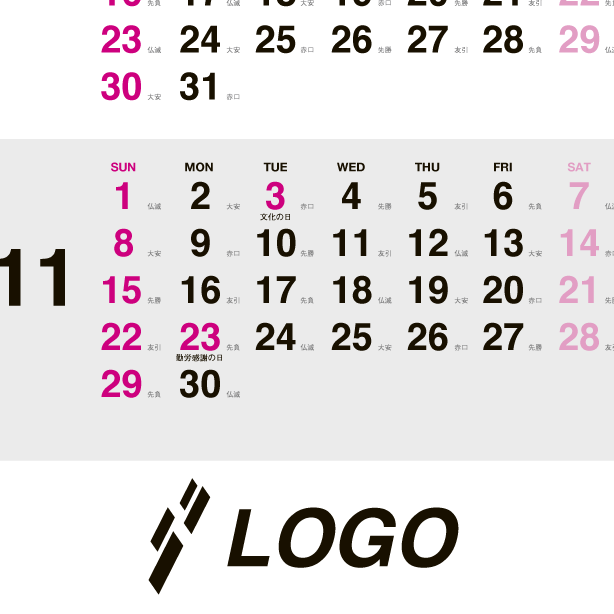 calendar 2015 to print