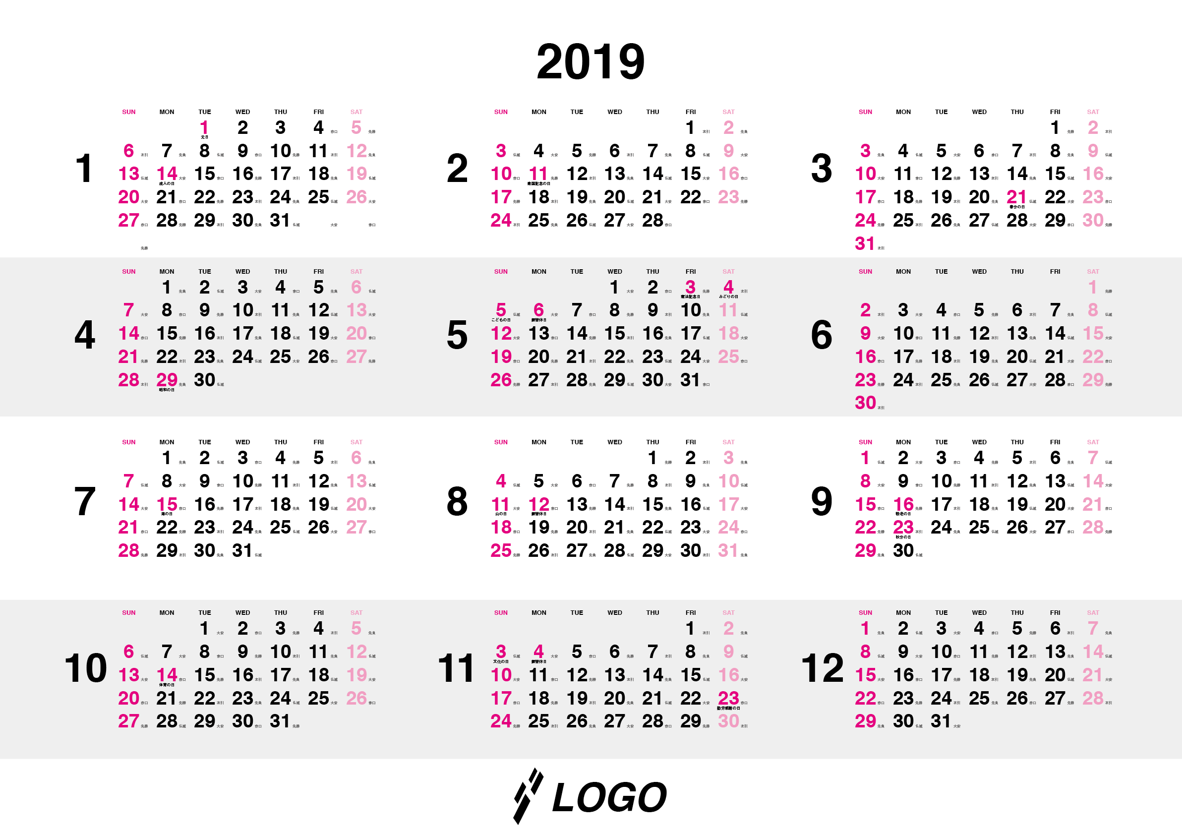 one year calender