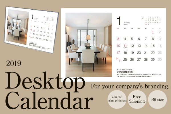 desk calendar size calendar