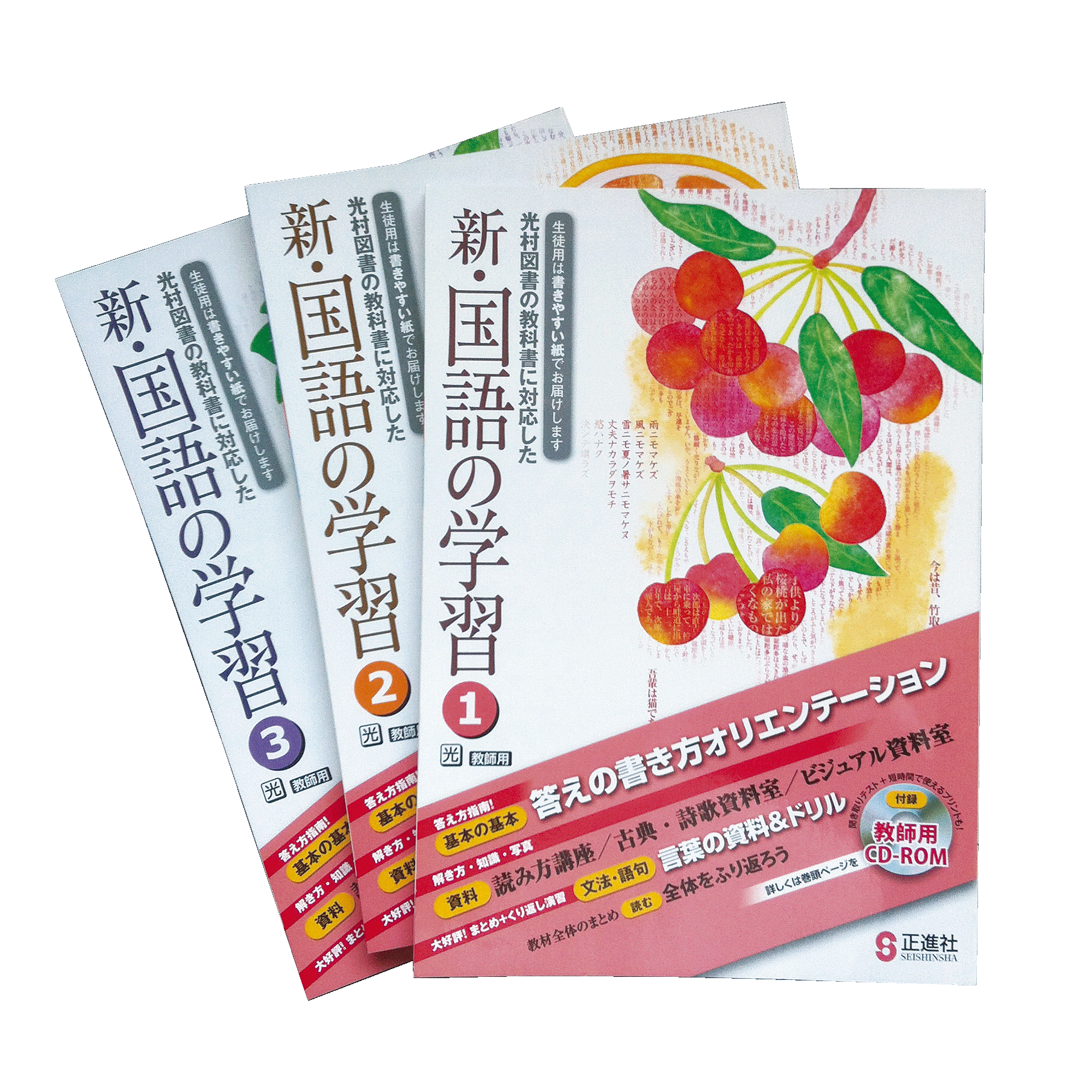 Study reference book