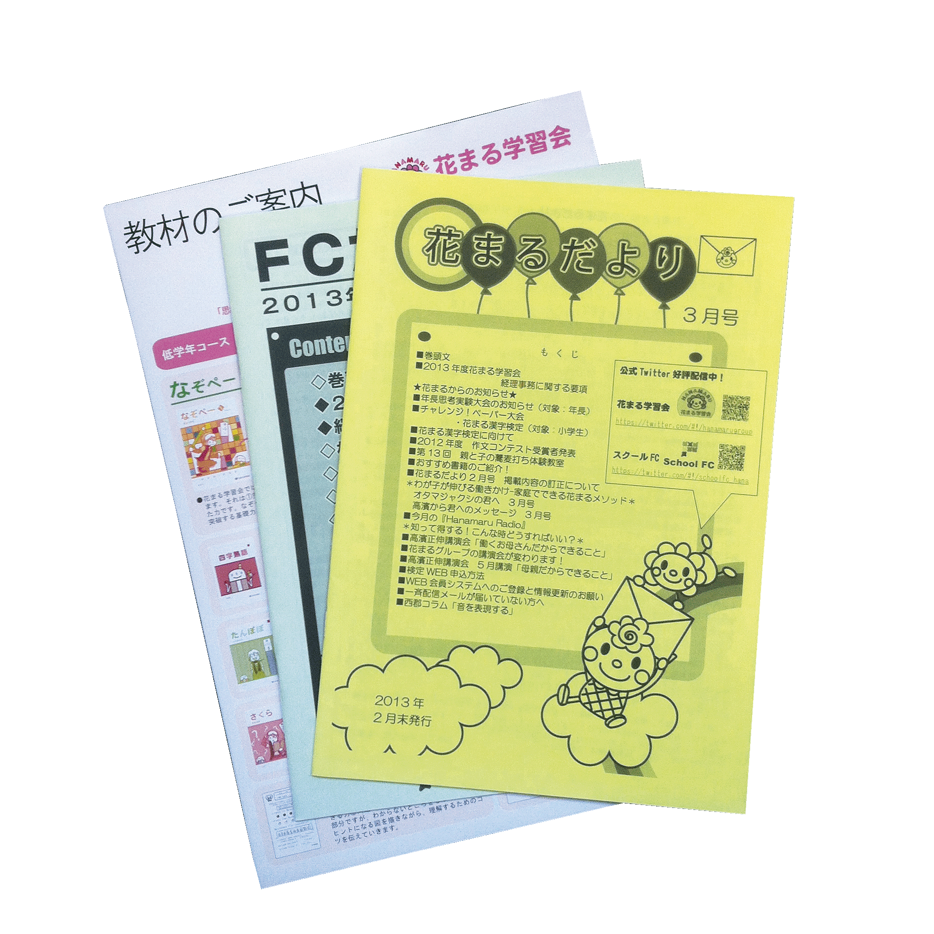 Public information paper Public information paper