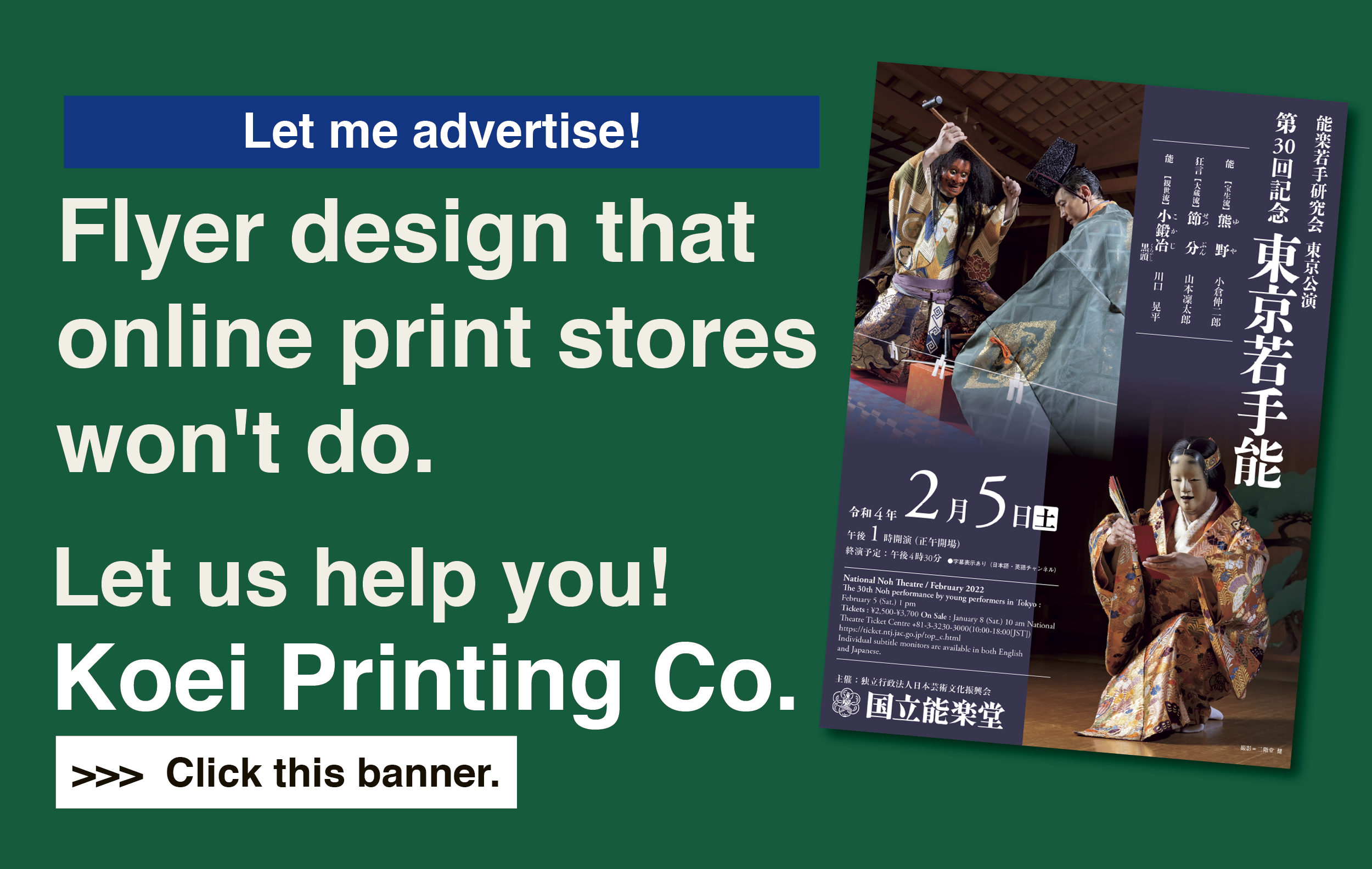 Flyer design that online print stores won't do.