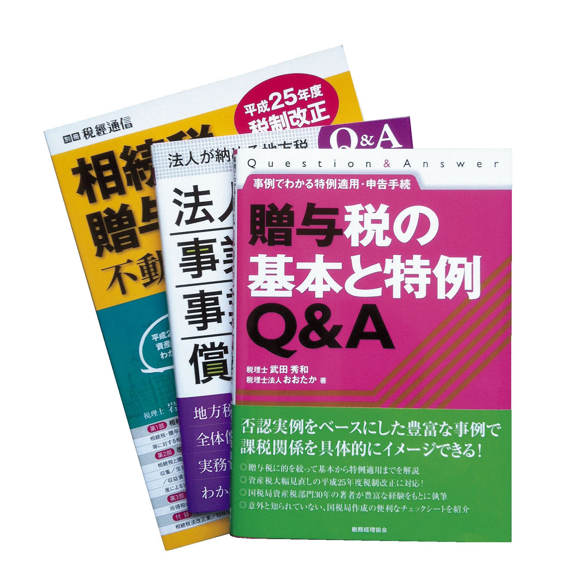 一般書籍 一般書籍